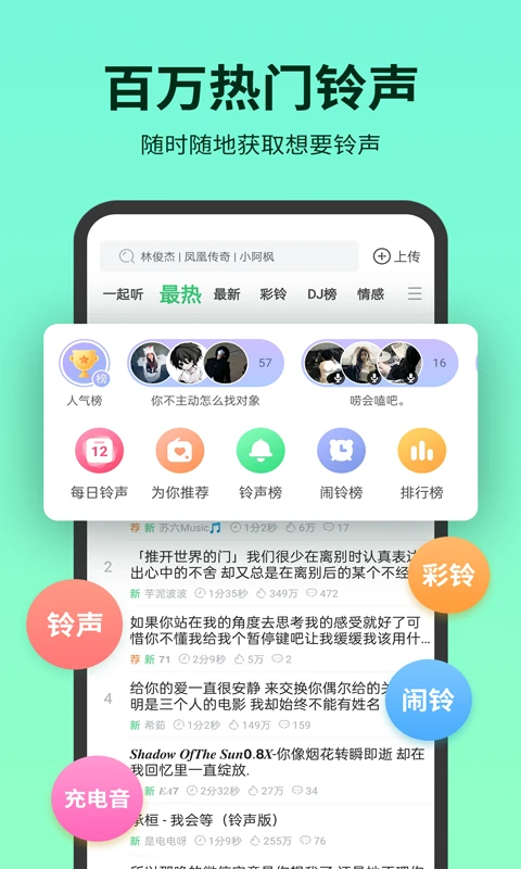 软件截图(2)