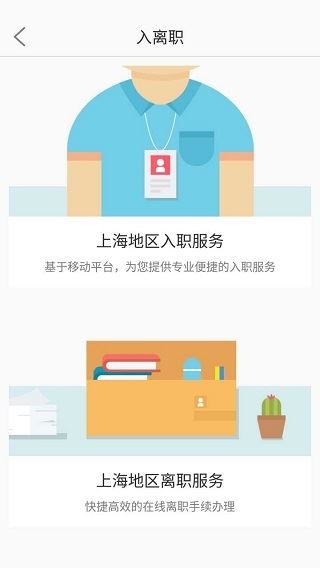 软件截图(3)