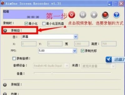 screen recorder录屏软件